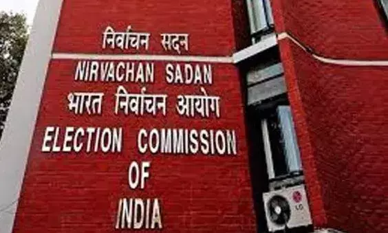 2023 Elections : మోగిన ఎన్నికల నగారా..! 2023 Elections : మోగిన ఎన్నికల నగారా..!