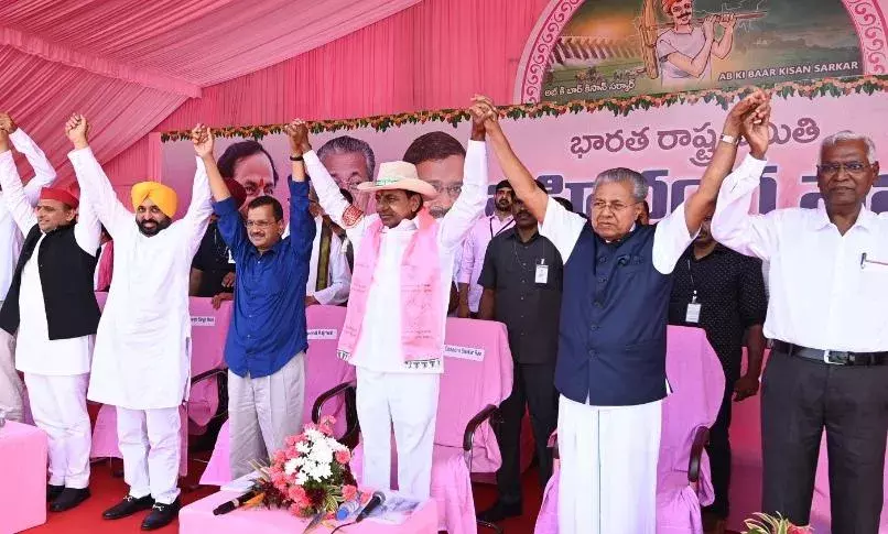 Editorial: కేసీఆర్ ఖమ్మం సభ సారాంశం ఏంటి!!