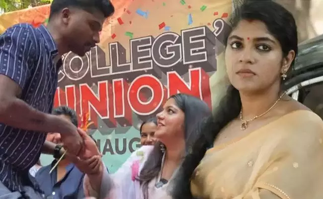 Video Viral: కాలేజీ స్టూడెంట్ అనుచిత ప్రవర్తన.. అపర్ణా బాలమురళికి చేదు అనుభవం Video Viral: కాలేజీ స్టూడెంట్ అనుచిత ప్రవర్తన.. అపర్ణా బాలమురళికి చేదు అనుభవం