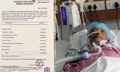 Hyderabad: 10 రోజులకు రూ.54 లక్షల బిల్లు.. ఇదీ ప్రైవేట్ హాస్పిటల్స్ తీరు Hyderabad: 10 రోజులకు రూ.54 లక్షల బిల్లు.. ఇదీ ప్రైవేట్ హాస్పిటల్స్ తీరు