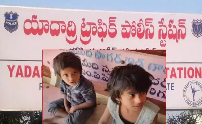 Crime News: అమ్మ దుర్మార్గం.. సహజీవనానికి అడ్డొస్తున్నారని ముగ్గురు చిన్నారులను.. Crime News: అమ్మ దుర్మార్గం.. సహజీవనానికి అడ్డొస్తున్నారని ముగ్గురు చిన్నారులను..