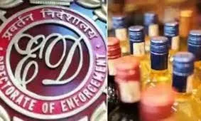 Liquor Scam: నిందితుల ఆస్థులు హుళక్కే...