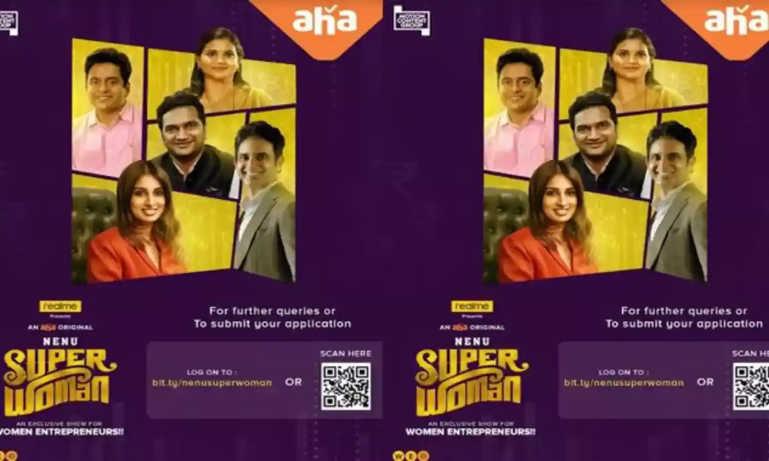Entertainment: ఆహా నేను సూపర్ ఉమెన్ Entertainment: ఆహా నేను సూపర్ ఉమెన్