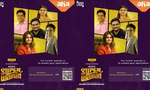 Entertainment: ఆహా  నేను సూపర్ ఉమెన్ Entertainment: ఆహా  నేను సూపర్ ఉమెన్