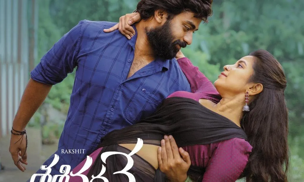 Tollywood: శశివదనే టైటిల్ ప్రోమో విడుదల Tollywood: శశివదనే టైటిల్ ప్రోమో విడుదల