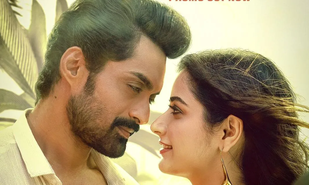 Tollywood: కళ్యాణ్ రామ్ అమిగోస్ అప్డేట్ Tollywood: కళ్యాణ్ రామ్ అమిగోస్ అప్డేట్