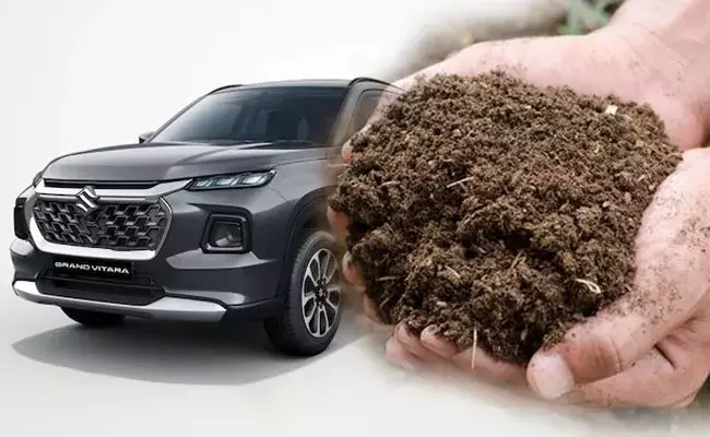 Cow Dung For CNG Cars: ఆవు పేడతో CNG కార్లు.. మారుతి సుజుకి మరో ముందడుగు Cow Dung For CNG Cars: ఆవు పేడతో CNG కార్లు.. మారుతి సుజుకి మరో ముందడుగు