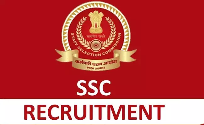 SSC Recruitment 2023: టెన్త్ అర్హతతో స్టాఫ్ సెలక్షన్ కమిషన్లో ఉద్యోగాలు.. SSC Recruitment 2023: టెన్త్ అర్హతతో స్టాఫ్ సెలక్షన్ కమిషన్లో ఉద్యోగాలు..