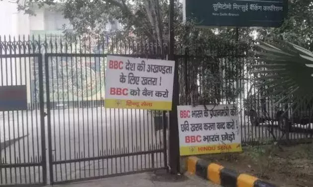 BBC Documentary : బీబీసీని బ్యాన్ చేయాలన్న హిందూ సేన BBC Documentary : బీబీసీని బ్యాన్ చేయాలన్న హిందూ సేన