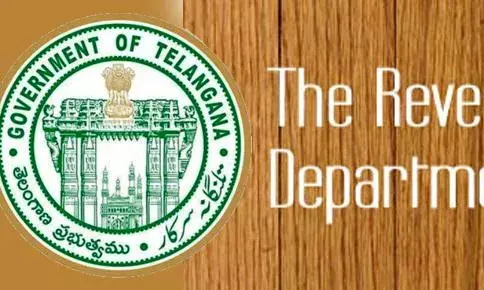 Telangana: రెెవెన్యూ అధికారుల నిర్వాకం Telangana: రెెవెన్యూ అధికారుల నిర్వాకం