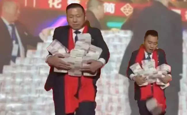 China: దొంగలు కాదు ఉద్యోగులు.. కంపెనీ ఇచ్చిన కోట్ల రూపాయల బోనస్ China: దొంగలు కాదు ఉద్యోగులు.. కంపెనీ ఇచ్చిన కోట్ల రూపాయల బోనస్