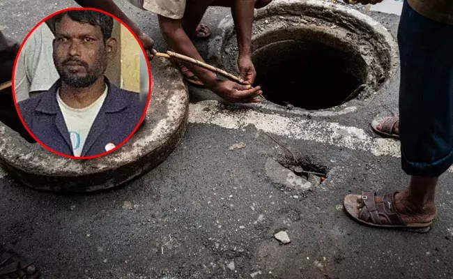 Secunderabad: మ్యాన్‌హోల్ శుభ్రం చేస్తూ మృతి చెందిన పారిశుధ్య కార్మికుడు..