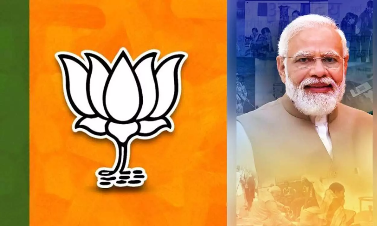 Editorial: పాలమూరు నుంచి ప్రధాని పోటీ..! Editorial: పాలమూరు నుంచి ప్రధాని పోటీ..!