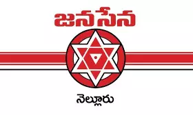 Editorial: నెల్లూరు జనసేనలో టిక్కెట్ వార్ Editorial: నెల్లూరు జనసేనలో టిక్కెట్ వార్