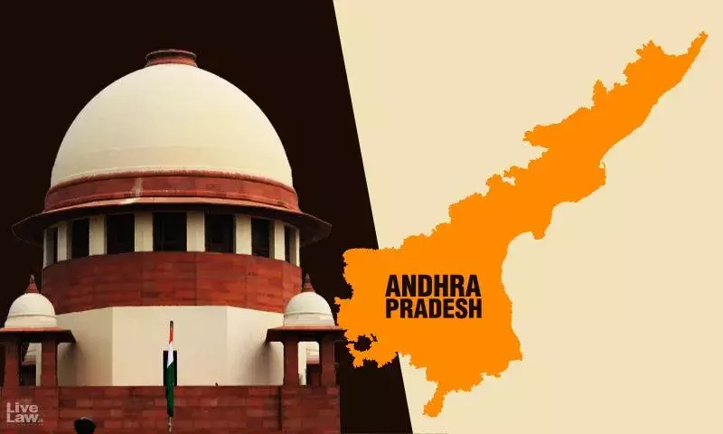 AP GOVT : రాజధాని కేసును విచారించండి AP GOVT : రాజధాని కేసును విచారించండి