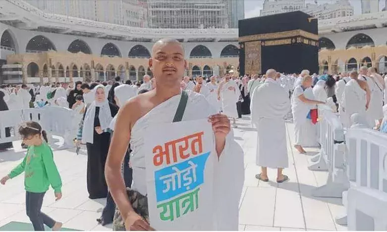 Mecca : కాబాలో భారత్ జోడో యాత్ర జెండా ప్రదర్శించిన వ్యక్తి అరెస్ట్