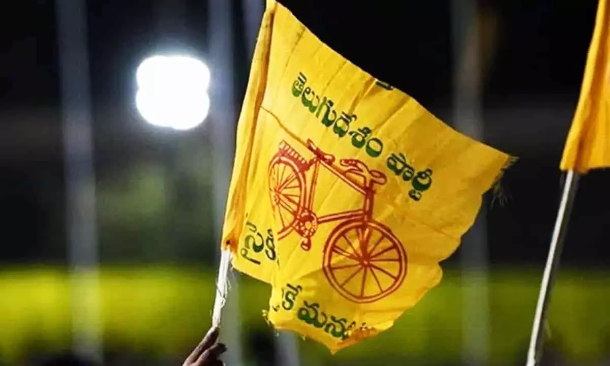 Vishakapatnam: జీవీఎంసీ ఎదుట టీడీపీ నిరసన Vishakapatnam: జీవీఎంసీ ఎదుట టీడీపీ నిరసన