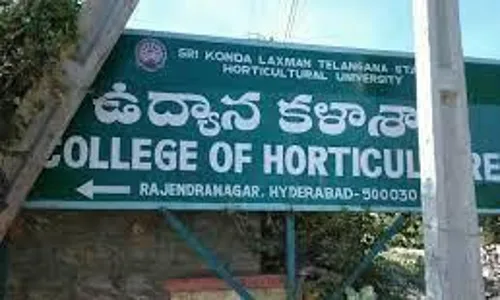 Hyderabad: హార్టికల్చర్ కాలేజ్ దగ్గర ఉద్రిక్త పరిస్థితులు Hyderabad: హార్టికల్చర్ కాలేజ్ దగ్గర ఉద్రిక్త పరిస్థితులు