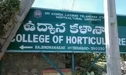 Hyderabad: హార్టికల్చర్ కాలేజ్ దగ్గర ఉద్రిక్త పరిస్థితులు Hyderabad: హార్టికల్చర్ కాలేజ్ దగ్గర ఉద్రిక్త పరిస్థితులు