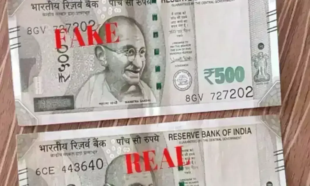 AP : ప్రకాశంలో నకిలీ నోట్ల కలకలం