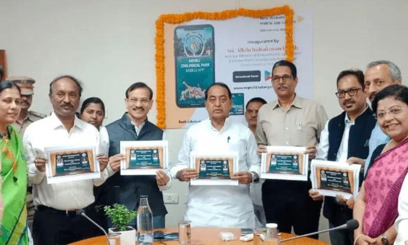 Hyderabad : జూ పార్క్ టికెట్లను ఆన్లైన్ లో బుక్ చేసుకోవచ్చు Hyderabad : జూ పార్క్ టికెట్లను ఆన్లైన్ లో బుక్ చేసుకోవచ్చు