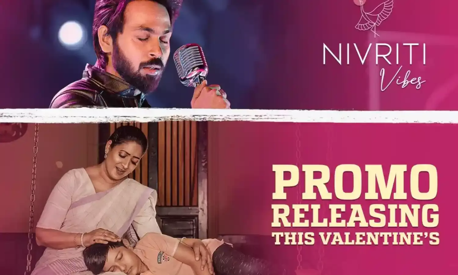 Tollywood: నువ్వే కావాలి అమ్మ పాట మోషన్‌ పోస్టర్‌ విడుదల