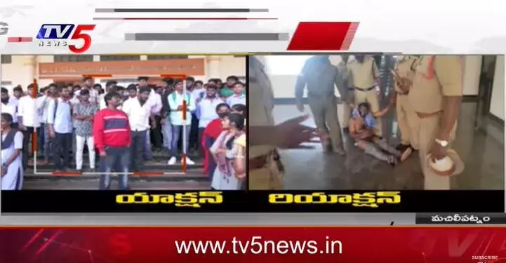 Machilipatnam : కృష్ణా యూనివర్సిటీలో పోలీసులు అత్యుత్సాహం