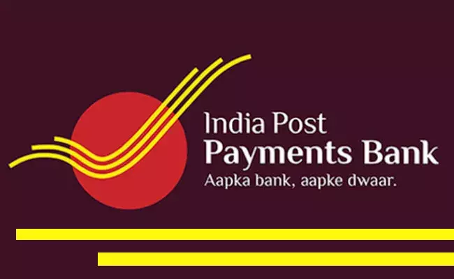 IPPB Recruitment 2023: ఇండియన్ పోస్ట్ పేమెంట్ బ్యాంక్ రిక్రూట్మెంట్.. IT ప్రొఫెషనల్ ఖాళీల భర్తీ IPPB Recruitment 2023: ఇండియన్ పోస్ట్ పేమెంట్ బ్యాంక్ రిక్రూట్మెంట్.. IT ప్రొఫెషనల్ ఖాళీల భర్తీ