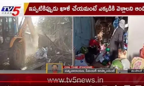 Hyderabad : బస్తీవాడ అక్రమ నిర్మాణాలపై GHMC ఉక్కుపాదం