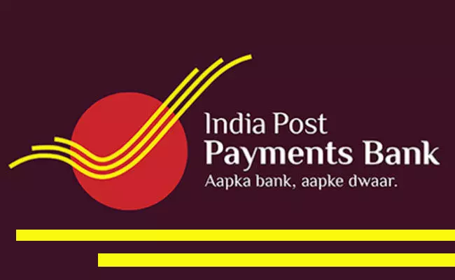 IPPB Recruitment 2023: ఇండియన్ పోస్ట్ పేమెంట్ బ్యాంక్ రిక్రూట్మెంట్.. IT ప్రొఫెషనల్ ఖాళీల భర్తీ IPPB Recruitment 2023: ఇండియన్ పోస్ట్ పేమెంట్ బ్యాంక్ రిక్రూట్మెంట్.. IT ప్రొఫెషనల్ ఖాళీల భర్తీ