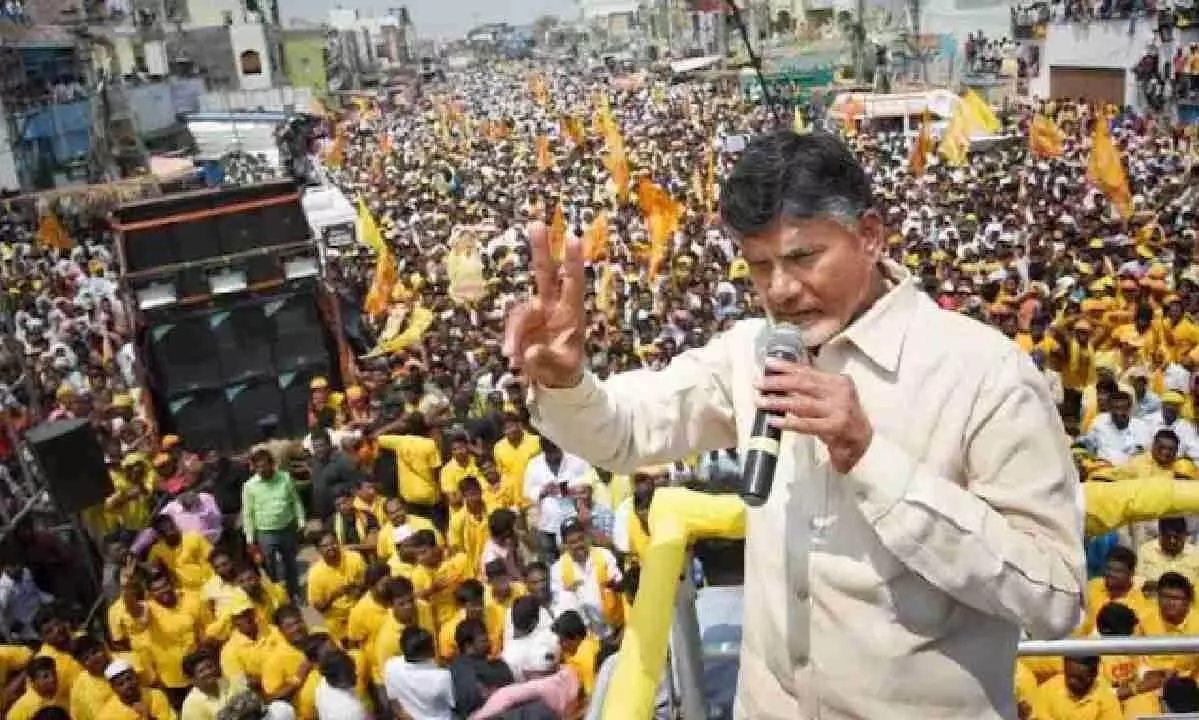 Chandrababu : తూర్పు గోదావరిలో చంద్రబాబు పర్యటన Chandrababu : తూర్పు గోదావరిలో చంద్రబాబు పర్యటన
