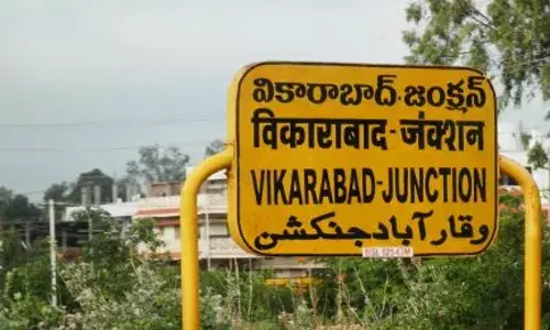 Telangana: వికారాబాద్ లో యువకుడి హల్ చల్