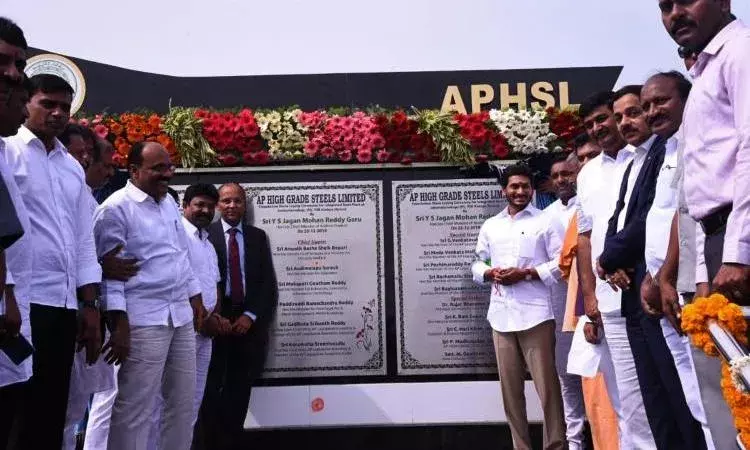 కడపలో ఉక్కు పరిశ్రమకు సీఎం జగన్ మరోసారి భూమి పూజ కడపలో ఉక్కు పరిశ్రమకు సీఎం జగన్ మరోసారి భూమి పూజ