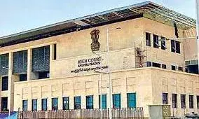 Andhra Pradesh: హైకోర్టులో ఏపీ సర్కార్కు చుక్కెదురు Andhra Pradesh: హైకోర్టులో ఏపీ సర్కార్కు చుక్కెదురు