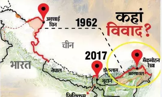 US: అరుణాచల్ ప్రదేశ్ భారత్ లో అంతర్భాగమే : అమెరికా US: అరుణాచల్ ప్రదేశ్ భారత్ లో అంతర్భాగమే : అమెరికా