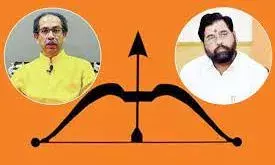 National: శివసేన పార్టీ ఏక్ నాథ్ షిండేదే: ఈసీ National: శివసేన పార్టీ ఏక్ నాథ్ షిండేదే: ఈసీ