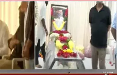 Tarakaratna :  తారకరత్నకు కడసారి చూపు