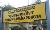 AP: డోలీలో బాలింత.. మోయలేక సొమ్మసిల్లిన నర్సు AP: డోలీలో బాలింత.. మోయలేక సొమ్మసిల్లిన నర్సు