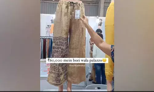 Bori Wala Palazzo: కొత్త ఫ్యాషన్.. గోనె సంచితో పలాజో.. Bori Wala Palazzo: కొత్త ఫ్యాషన్.. గోనె సంచితో పలాజో..