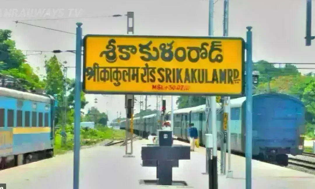 Editorial: సీదిరి అప్పలరాజుకు పట్టపగలే చుక్కలు