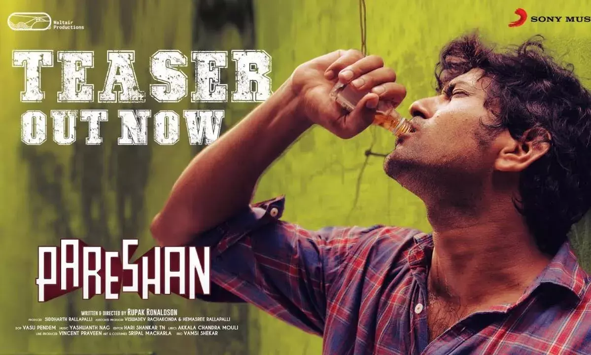 Pareshan Teaser Release:  పొట్టచెక్కలయ్యేలా నవ్వాల్సిందే...! Pareshan Teaser Release:  పొట్టచెక్కలయ్యేలా నవ్వాల్సిందే...!