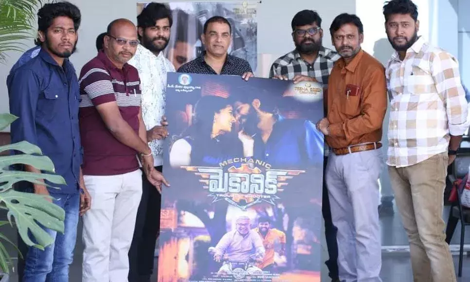 Tollywood: మెకానిక్ మోషన్ పోస్టర్ రిలీజ్ Tollywood: మెకానిక్ మోషన్ పోస్టర్ రిలీజ్