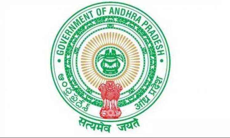Andhra Pradesh : ఏపీ సర్కార్, మరో 2 వేల కోట్ల రుణం Andhra Pradesh : ఏపీ సర్కార్, మరో 2 వేల కోట్ల రుణం