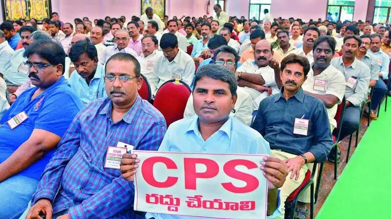 AP : సీపీఎస్ ఉద్యోగులను జగన్ ప్రభుత్వం మోసగిస్తోందా..?! AP : సీపీఎస్ ఉద్యోగులను జగన్ ప్రభుత్వం మోసగిస్తోందా..?!