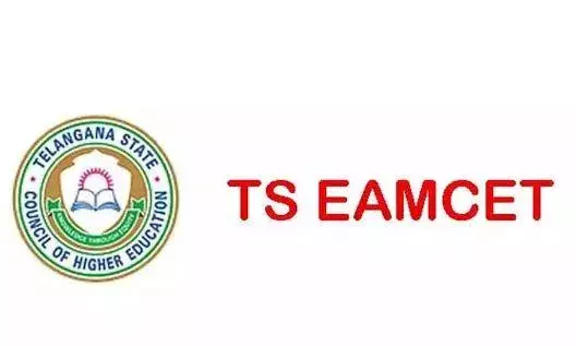 TS : తెలంగాణ ఎంసెట్‌ షెడ్యూల్‌ రిలీజ్