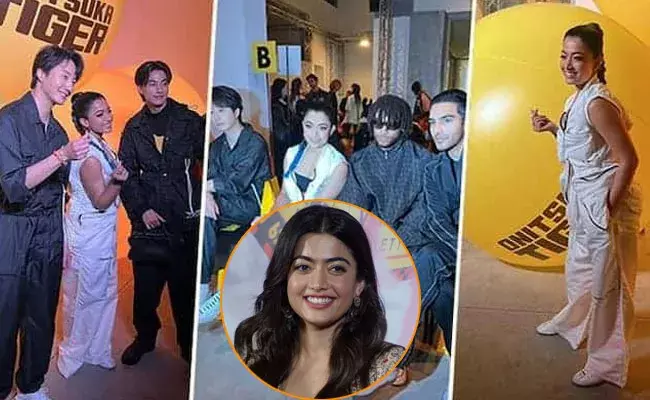 Rashmika Mandana: కొరియన్ స్టార్స్తో నేషనల్ క్రష్.. Rashmika Mandana: కొరియన్ స్టార్స్తో నేషనల్ క్రష్..