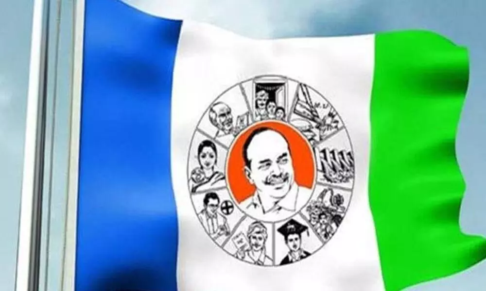 Andhra Pradesh : పార్టీ గుర్తింపు రద్దయ్యే ప్రమాదంలో వైసీపీ !? Andhra Pradesh : పార్టీ గుర్తింపు రద్దయ్యే ప్రమాదంలో వైసీపీ !?