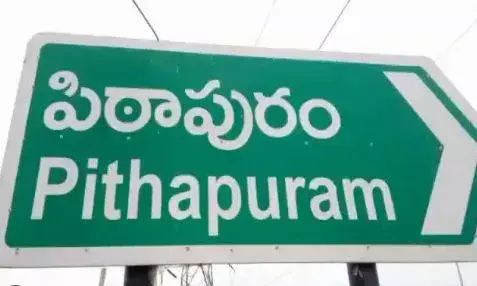 AP : పిఠాపురం మున్సిపాల్టిలో అవినీతి వ్యవహారం