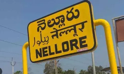 Crime : నెల్లూరులో యువకుడి దారుణ హత్య.. తల్వార్లతో దాడి