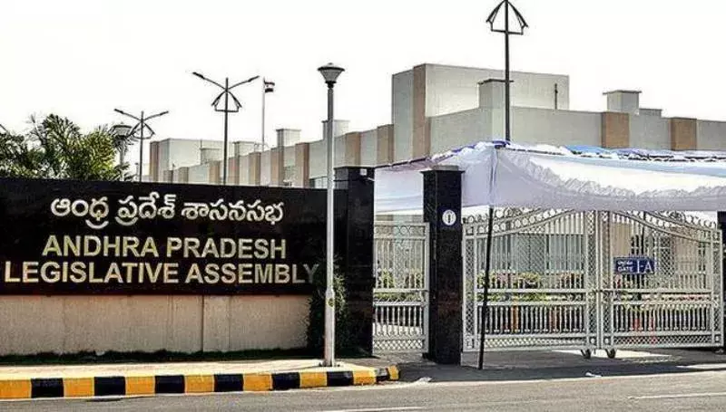 Andhra Pradesh : మార్చి 14నుంచి ఏపీ బడ్జెట్ సమావేశాలు Andhra Pradesh : మార్చి 14నుంచి ఏపీ బడ్జెట్ సమావేశాలు